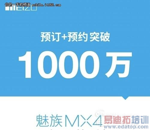 ������1499�»�  ǿ�Ƴ���PK����MX4 