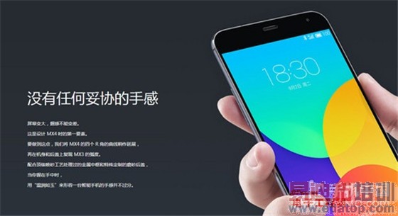 ������ʱ������MX4 Pro����� С��4���Σ���ˣ�