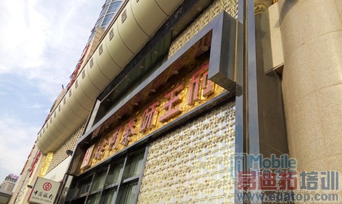 ����2070������ͷ�ﱤ�� ����MX4�������⣨ʵͼ��