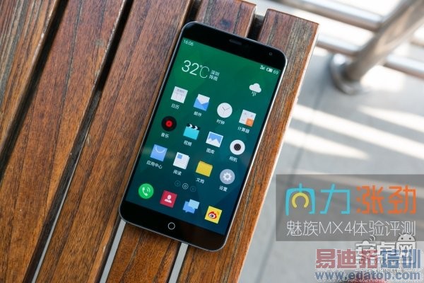 ����MX4ȫ��λ���⣺��ɱС��4/Mte7/Note4�Ĳ�ֻ�۸�