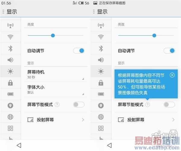 魅族MX4全方位评测:秒杀小米4/Mte7/Note4的不只价格
