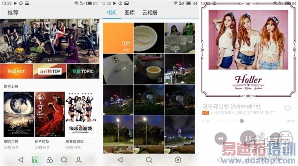 魅族MX4全方位评测:秒杀小米4/Mte7/Note4的不只价格