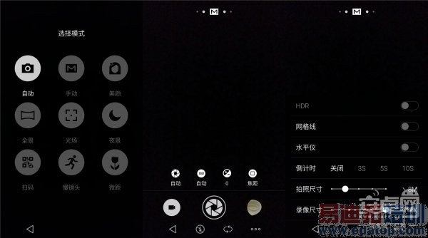 魅族MX4全方位评测:秒杀小米4/Mte7/Note4的不只价格