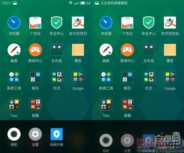 魅族MX4全方位评测:秒杀小米4/Mte7/Note4的不只价格