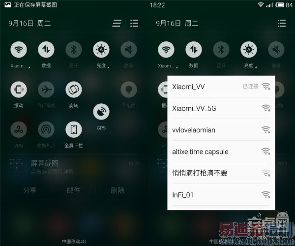 魅族MX4全方位评测:秒杀小米4/Mte7/Note4的不只价格