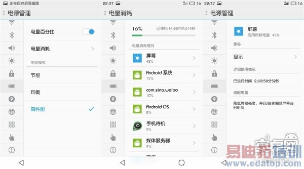 ����MX4ȫ��λ���⣺��ɱС��4/Mte7/Note4�Ĳ�ֻ�۸�