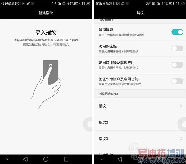 ��˼K925/ȫ����/6Ӣ����� ��ΪMate7ȫ������