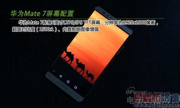 ��˼K925/ȫ����/6Ӣ����� ��ΪMate7ȫ������