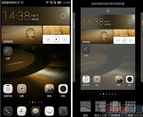 ��˼K925/ȫ����/6Ӣ����� ��ΪMate7ȫ������