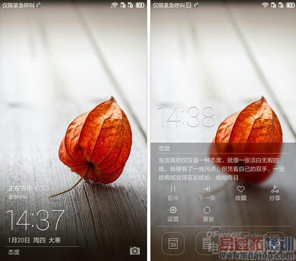 ��˼K925/ȫ����/6Ӣ����� ��ΪMate7ȫ������