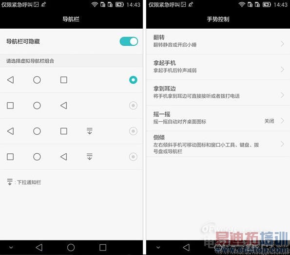 ��˼K925/ȫ����/6Ӣ����� ��ΪMate7ȫ������