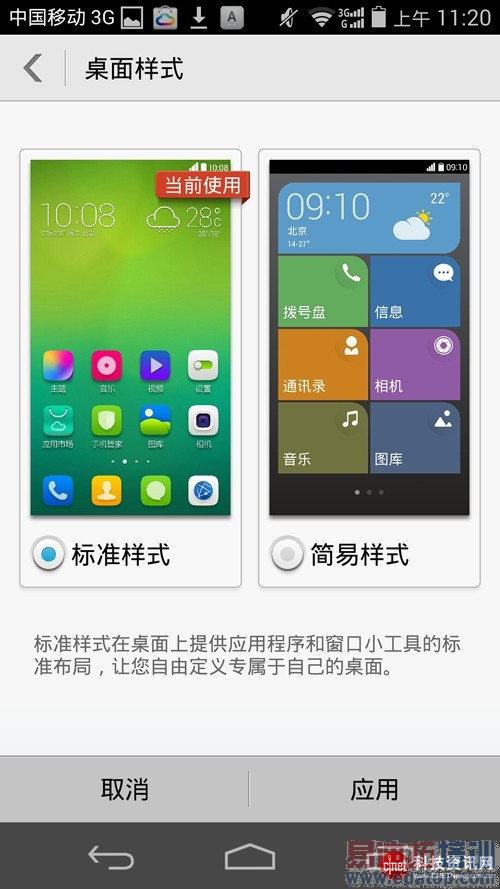 ��Ϊ��ҫ6ȫ�����⣺ǿ���ĺ�˼����920