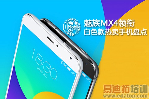 ����MX4/С��4