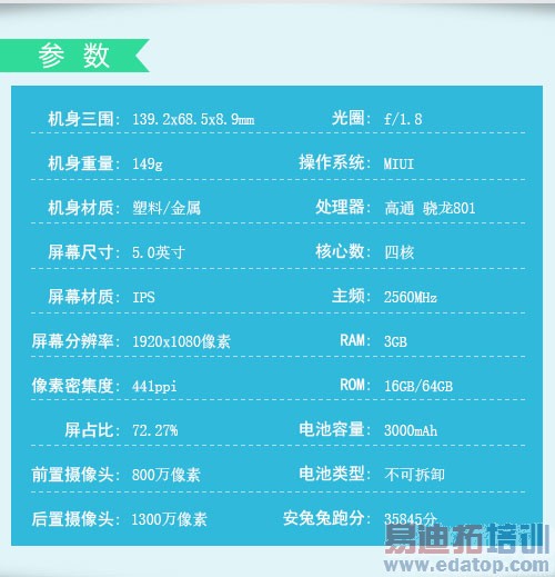 ����MX4/С��4