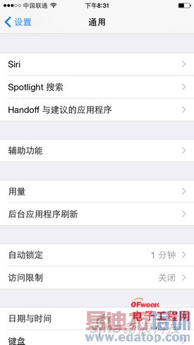 iPhone6����׷�����+ͼ�ͣ�����MX4/С��4����ܵУ�