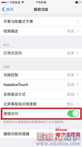 iPhone6����׷�����+ͼ�ͣ�����MX4/С��4����ܵУ�