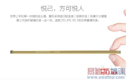 iphone6̫����4̫�� ��MX4/��ҫ6�������ʱ���ֻ���Ӫ