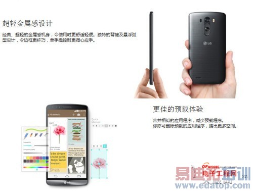 iphone6̫����4̫�� ��MX4/��ҫ6�������ʱ���ֻ���Ӫ