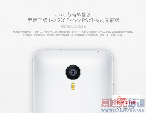 iphone6̫����4̫�� ��MX4/��ҫ6�������ʱ���ֻ���Ӫ