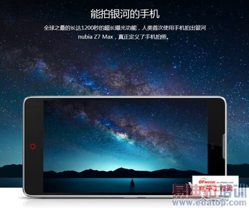 iphone6̫����4̫�� ��MX4/��ҫ6�������ʱ���ֻ���Ӫ