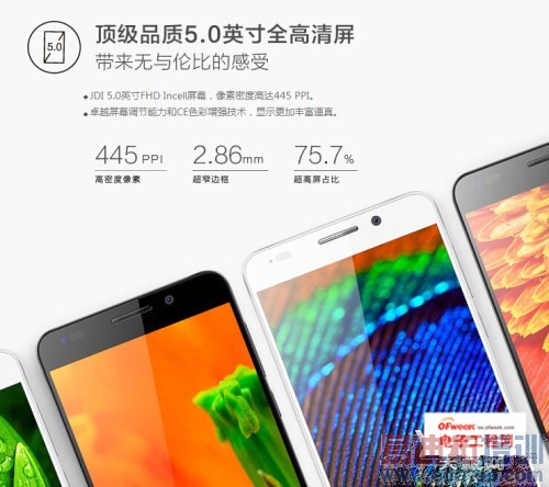 iphone6̫����4̫�� ��MX4/��ҫ6�������ʱ���ֻ���Ӫ