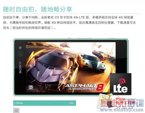 iphone6̫����4̫�� ��MX4/��ҫ6�������ʱ���ֻ���Ӫ