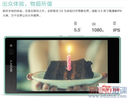 iphone6̫����4̫�� ��MX4/��ҫ6�������ʱ���ֻ���Ӫ