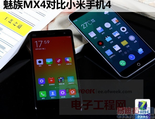 ����MX4/С��4��·��� ˭�ճưԣ�