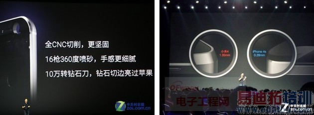 ����MX4/С��4��·��� ˭�ճưԣ�