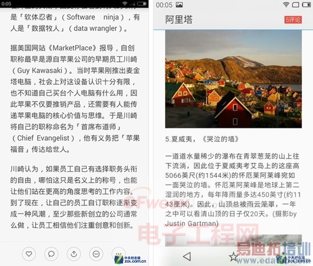 ����MX4/С��4��·��� ˭�ճưԣ�