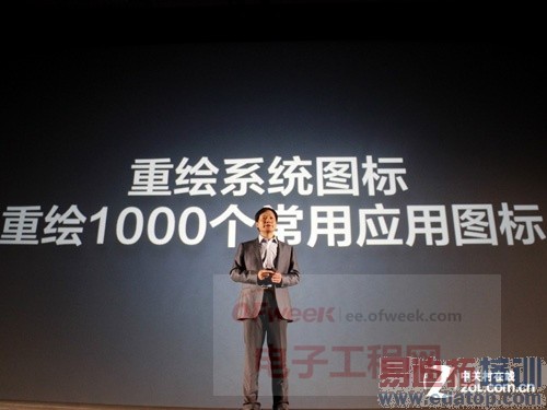 魅族MX4/小米4狭路相逢 谁终称霸?