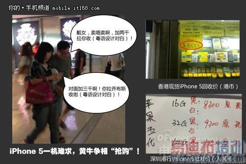 ���iPhone6���ţ��Ϊ��֪����Щ�£�ͼ�⣩