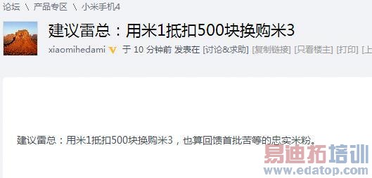 ����MX4��С�״���ȺŹ �����ƣ������޹���