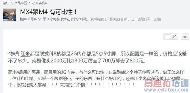 ����MX4��С�״���ȺŹ �����ƣ������޹���