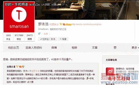 �����ٴ�Լս��������Ӧ�����������ɣ�4G�洸�ӽ�����