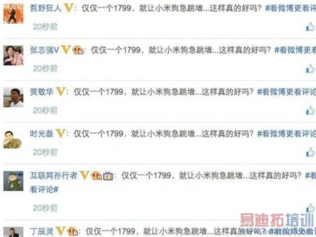 魅族MX4遭小米锤子群殴 联发科:我是无辜的