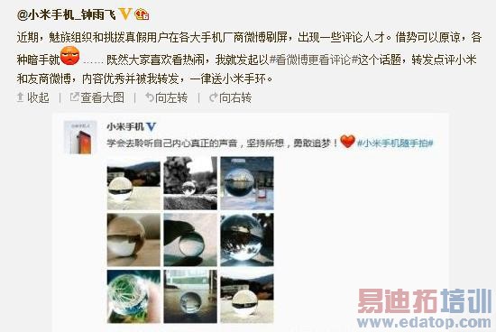 魅族MX4遭小米锤子群殴 联发科:我是无辜的