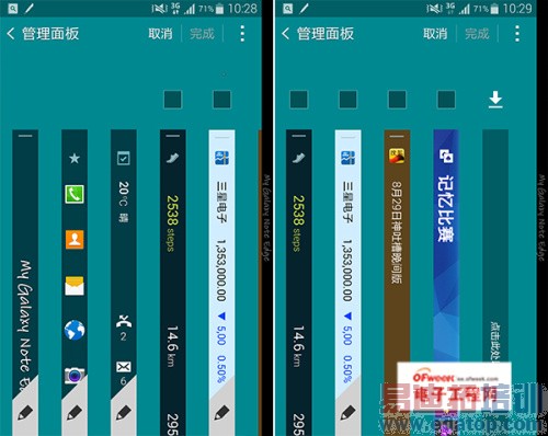 ��������MX4/��4Ҳ���� iphone��������Note Edge����