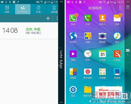 ��������MX4/��4Ҳ���� iphone��������Note Edge����