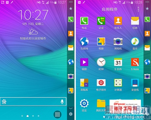 ��������MX4/��4Ҳ���� iphone��������Note Edge����