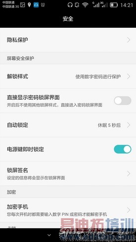 ��ΪMate7������⣺��ж�����֮�� ��˼о������
