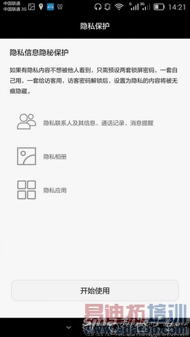 华为Mate7深度评测:余承东得意之作 海思芯大放异彩