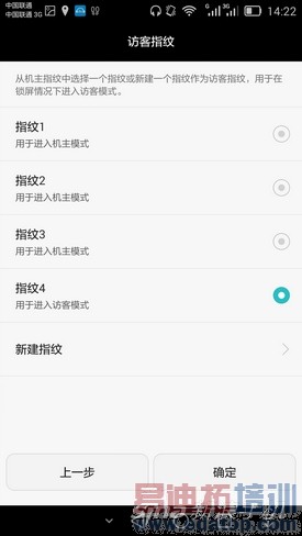 华为Mate7深度评测:余承东得意之作 海思芯大放异彩