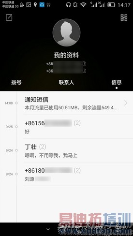 ��ΪMate7������⣺��ж�����֮�� ��˼о������