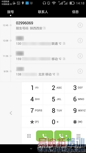 ��ΪMate7������⣺��ж�����֮�� ��˼о������