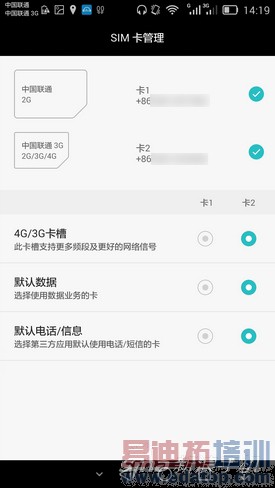 ��ΪMate7������⣺��ж�����֮�� ��˼о������