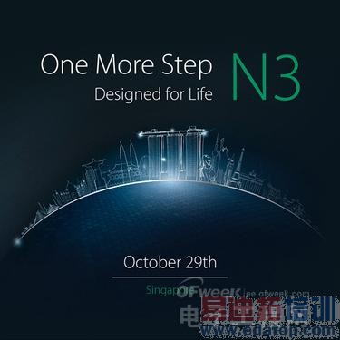 OPPO���콢N3������ ���컯���Ʋ���δ����ȥ�δ�