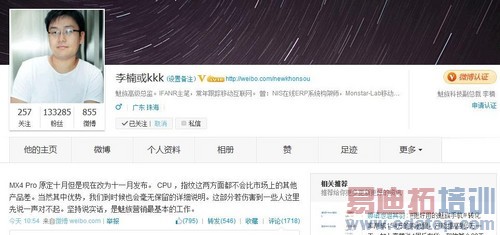 ��������MX4 Pro�ϵ��� ����810�ֻ�ͬ��ֵ���ڴ�