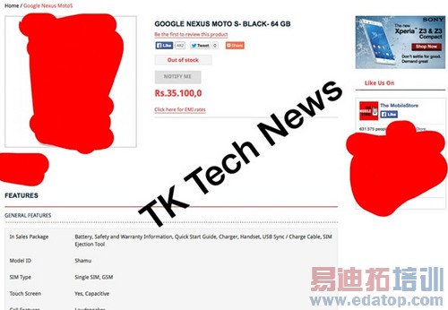 ��������MX4 Pro�ϵ��� ����810�ֻ�ͬ��ֵ���ڴ�