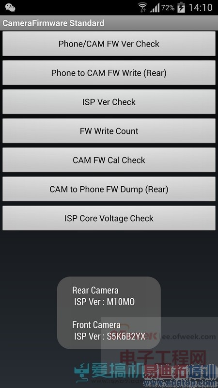 ����MX4 pro���� ����Note 4˫�汾Exynos/��ͨ����